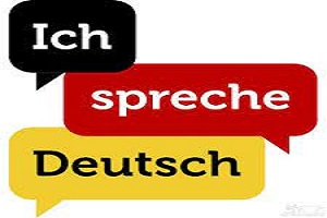 حروف صدا دار و صامت در زبان آلمانی