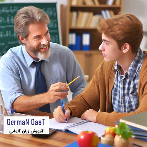 تدریس خصوصی زبان آلمانی