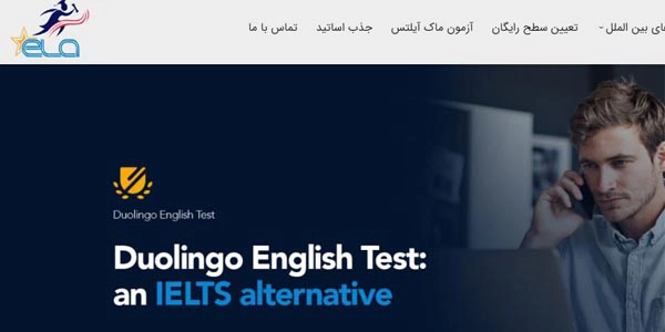 موزشگاه زبان آلمانی ELA