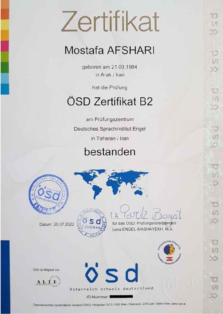 اعتبار مدرک OSD