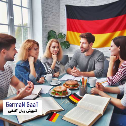 خصوصیات ویژه دوره تقویت مکالمه زبان آلمانی مجموعه گات