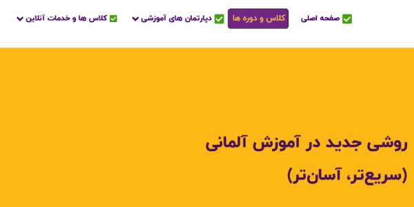 آموزشگاه زبانهای خارجی GMT