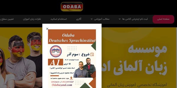 مؤسسه زبان المانی ادبا