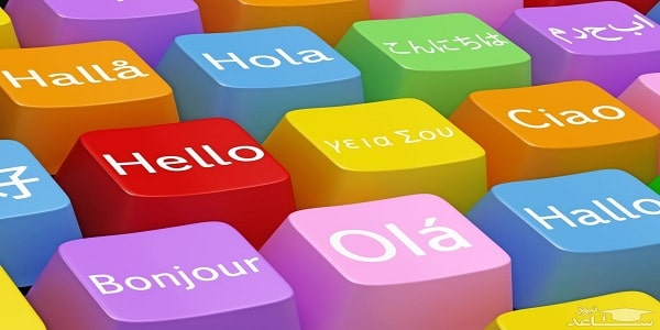 معرفی بهترین دیکشنری های زبان آلمانی