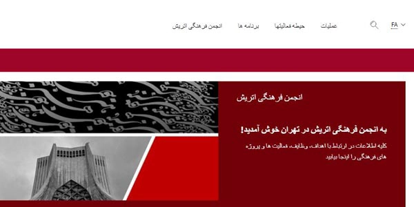 آموزشگاه زبان آلمانی OKF