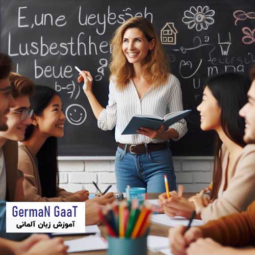 هزینه ثبت نام در کلاس‌های مکالمه زبان آلمانی