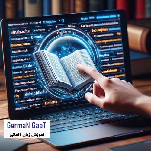 بهترین دیکشنری‌های آنلاین آلمانی