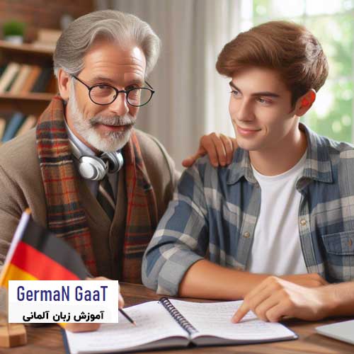 تدریس خصوصی آنلاین زبان آلمانی