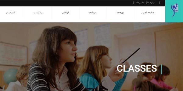 آموزشگاه زبان آلمانی آیتاک