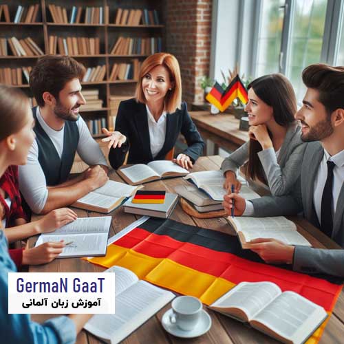 کلاس‌های مکالمه زبان آلمانی